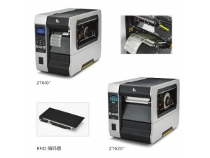 Zebra ZT600 系列 RFID 工业打印机