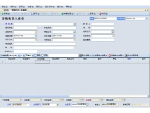 sembol仓库条码管理系统