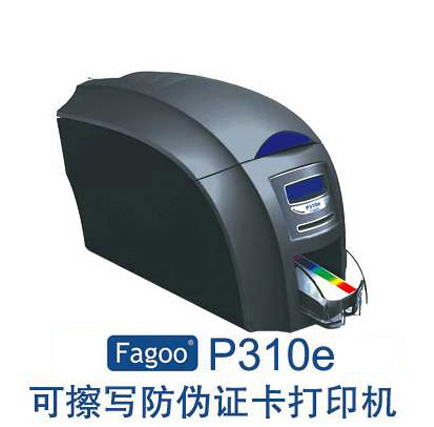 P310e 证卡打印机
