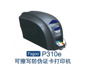 P310e 证卡打印机